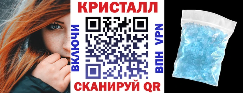МЕГА как зайти  Саянск  АМФЕТАМИН Розовый 