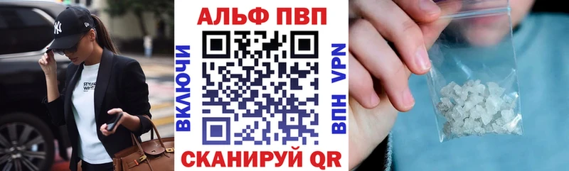 даркнет сайт  Саянск  Alfa_PVP VHQ 
