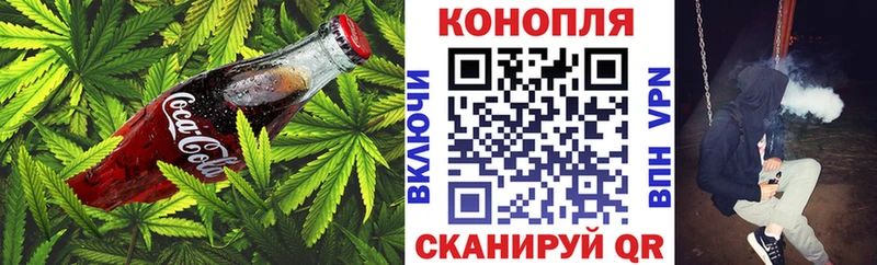 мега ССЫЛКА  Саянск  Cannafood марихуана 