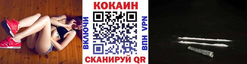Cocaine VHQ  Саянск 