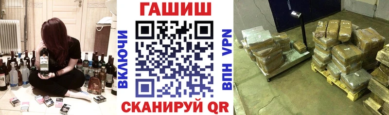 Гашиш хэш  OMG вход  Саянск  даркнет сайт 