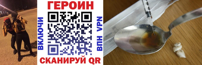 Героин Афган  Саянск 