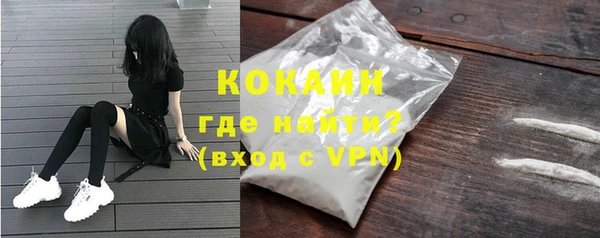 спайс Балахна