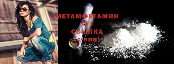 эйфоретик Беломорск