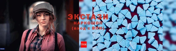 альфа пвп VHQ Баксан