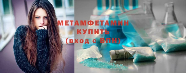 альфа пвп VHQ Баксан