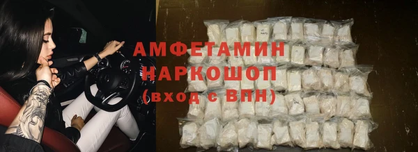 спайс Балахна