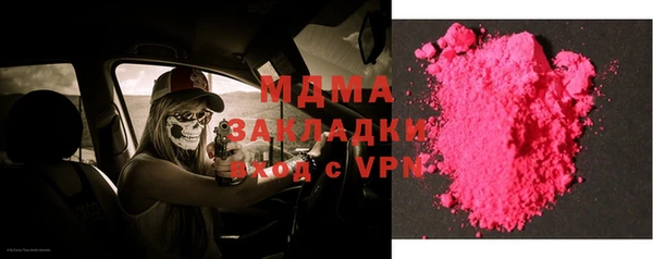 альфа пвп VHQ Баксан