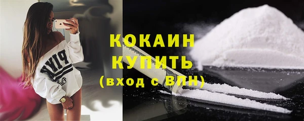 твердый Белокуриха