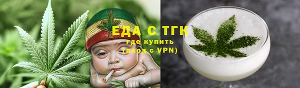 спайс Балахна