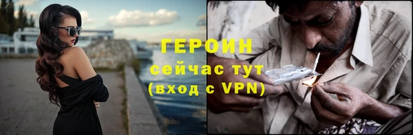 альфа пвп VHQ Баксан
