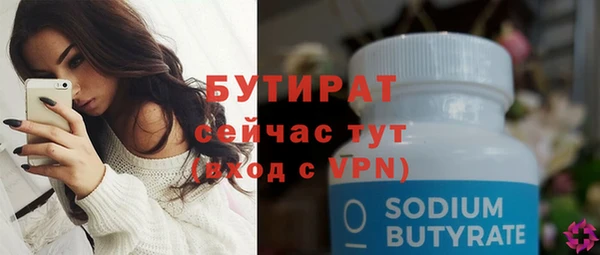 спайс Няндома