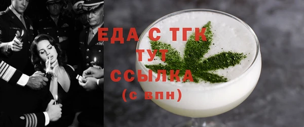 альфа пвп VHQ Баксан