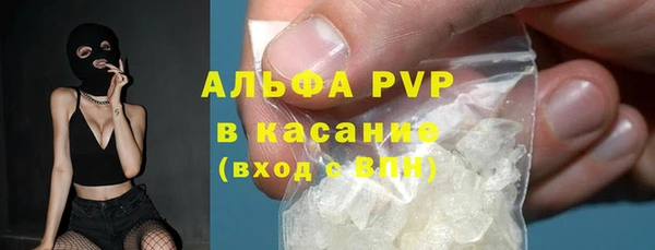 спайс Балахна
