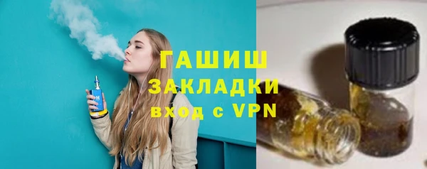 метамфетамин Нязепетровск