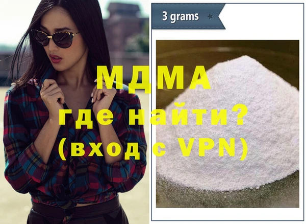 спайс Балахна