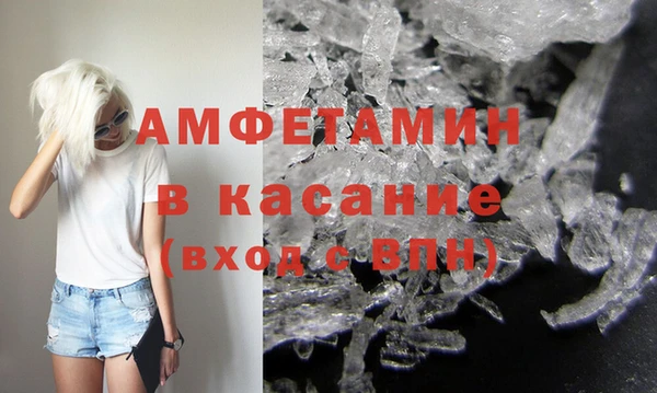 спайс Балахна