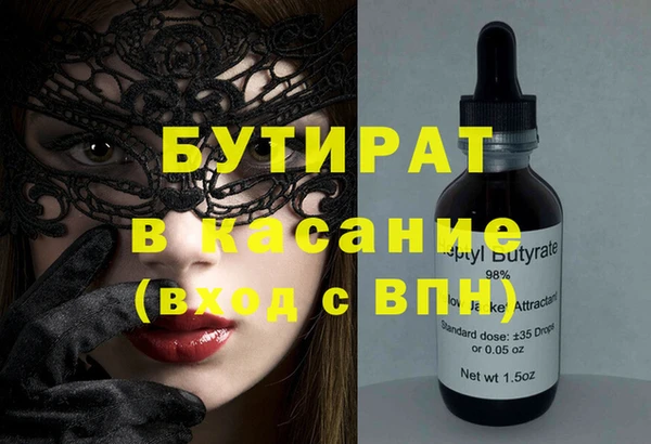 мяу мяу мука Белоозёрский