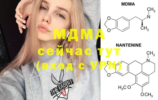 спайс Балахна
