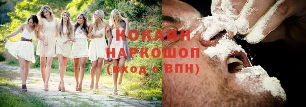 спайс Балахна