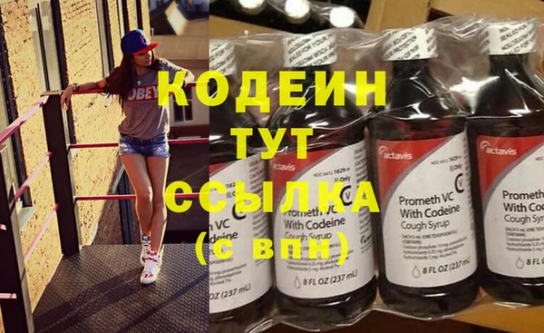 метамфетамин Нязепетровск
