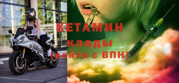 спайс Балахна
