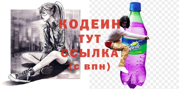 альфа пвп VHQ Баксан
