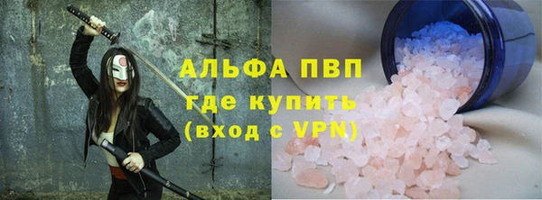 спайс Балахна