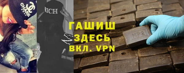эйфоретик Беломорск