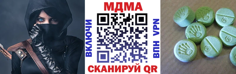 МДМА кристаллы  Саянск 