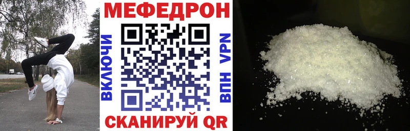 блэк спрут ссылка  Саянск  МЕФ VHQ 