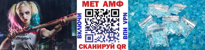 МЕТАМФЕТАМИН пудра  купить наркотик  omg   Саянск 