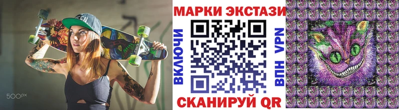 Наркотические марки 1500мкг  купить наркотик  Саянск 