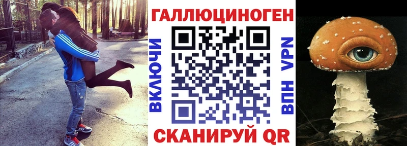 Псилоцибиновые грибы Cubensis  Саянск 