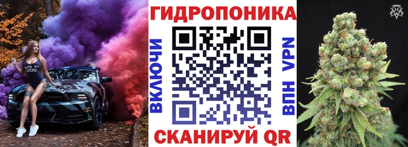 Марихуана гибрид  Саянск 