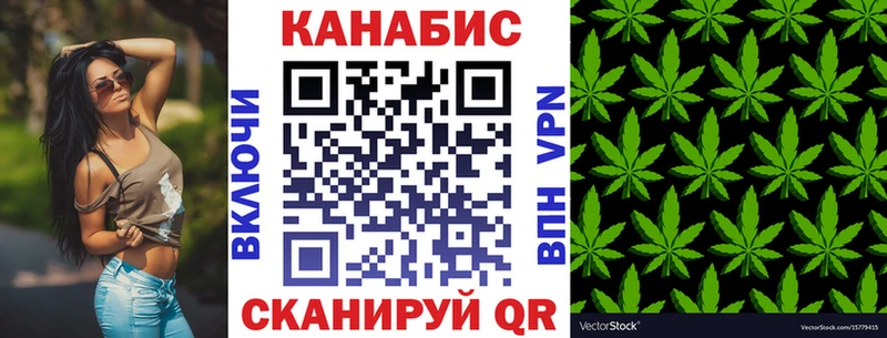 МАРИХУАНА Bruce Banner Саянск